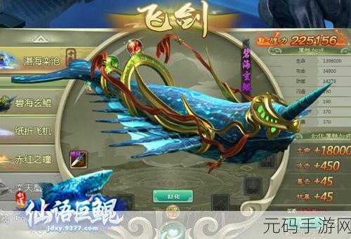 仙语巨鲲手游隐龙窟探险深度攻略