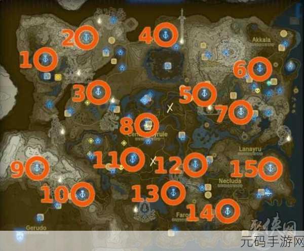 王国之泪格鲁德峡谷鸟望台解锁全攻略