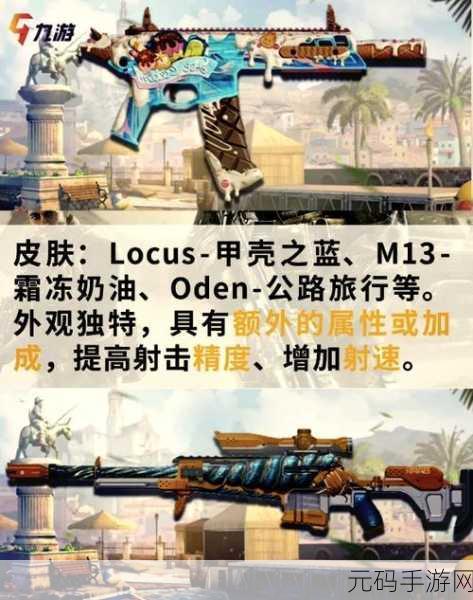 手游资讯,使命召唤手游JAAAY皮肤免费获取攻略大揭秘