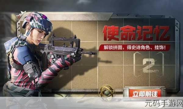 手游资讯,使命召唤手游JAAAY皮肤免费获取攻略大揭秘