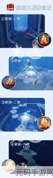 光遇潜海季第二个任务全攻略,深入海底,探寻能量石的奥秘