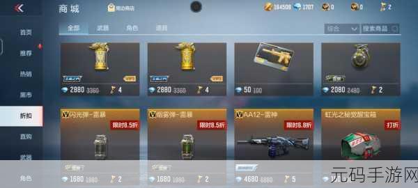 不一样传说新手入门全攻略,解锁手游新世界的钥匙