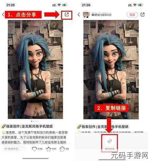 轻松搞定小红书图片水印,详细教程在此!