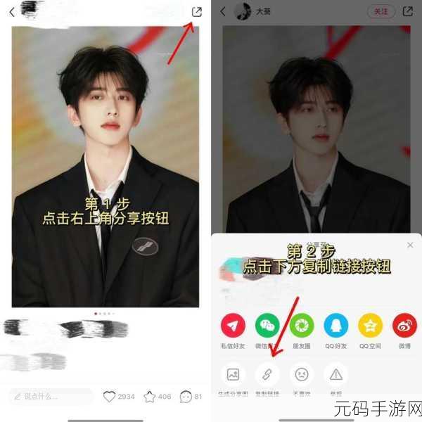 轻松搞定小红书图片水印,详细教程在此!