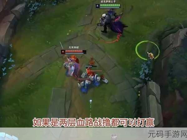 LOL诺手实战攻略,掌握正确对线技巧,称霸上路