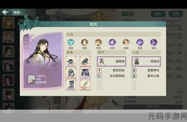 汉家江湖通玄神功版本重大更新资讯