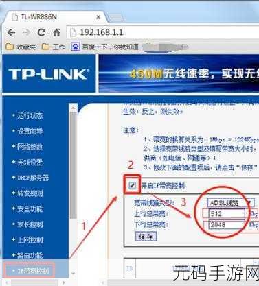 轻松搞定!TPLink 路由器隐藏 WiFi 详细设置指南