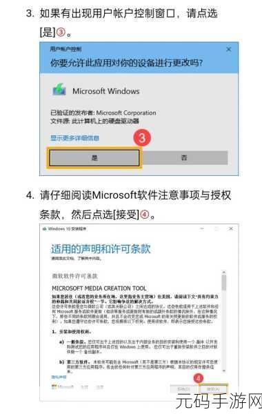 电脑无法开机?U盘重装系统秘籍大公开!