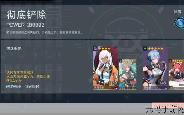 映月城与电子姬手游抗降低攻略全解析,新版本更新与活动盛宴