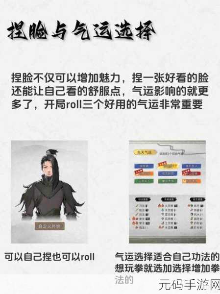 鬼谷八荒仙法释放技巧深度解析,探索修仙之旅的奥秘