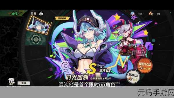 超时空跑跑角色升星全攻略,解锁战力新高度