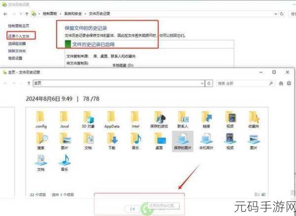 Excel 表格意外关闭,数据恢复秘籍大揭秘!