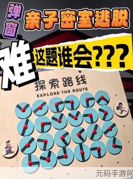 密室逃脱求生系列2极限密探全章节解谜方法详解攻略