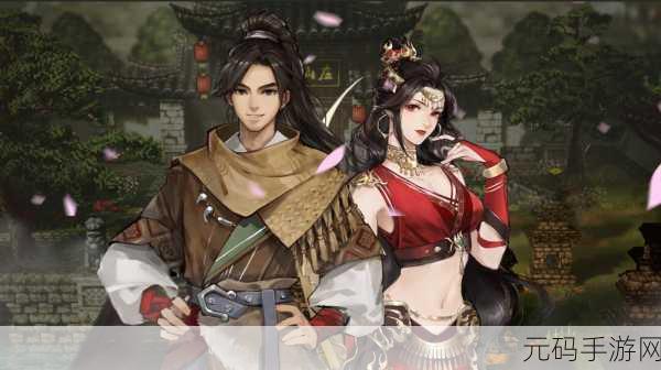 逸剑风云决平康城支线任务全攻略