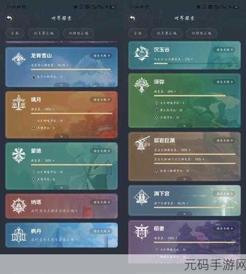 光与夜之恋手游邮箱位置及功能详解