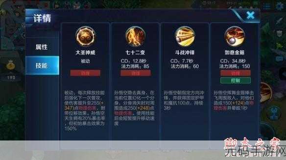 王者荣耀新赛季召唤师技能解析,弱化技能能否成为你的致胜法宝?