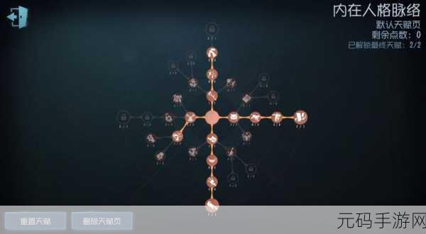 手游资讯,第五人格杰克技能全面解析