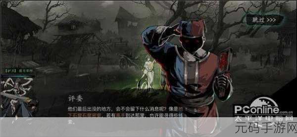 影之刃3冤有头债有主支线任务深度攻略,解锁隐藏任务的秘密