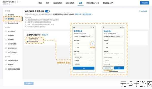 PQ 编辑器多行地区填充至一列的神奇技巧