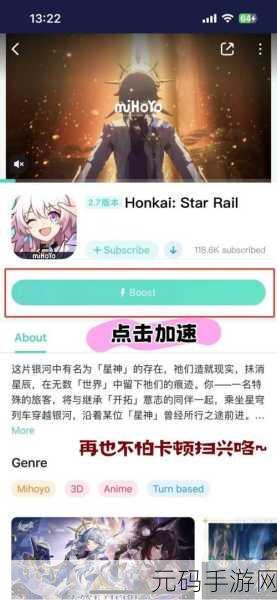崩坏星穹铁道听歌领星琼活动盛大开启,玩家福利再升级!