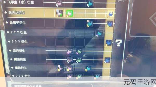 怪物猎人崛起无限秘药获取攻略