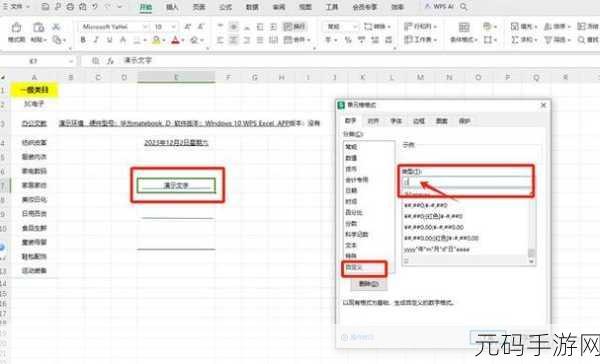 轻松搞定!Excel 去除小数点后隐藏数字秘籍