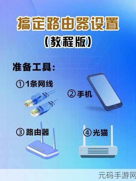 轻松搞定极路由极壹 S 设置,详细指南在此!