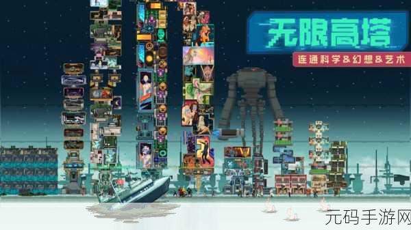假未来Fake Future手游食材获取途径全面解析