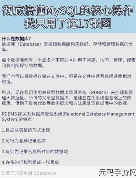 MySQL 数据一致性的关键要点及注意事项