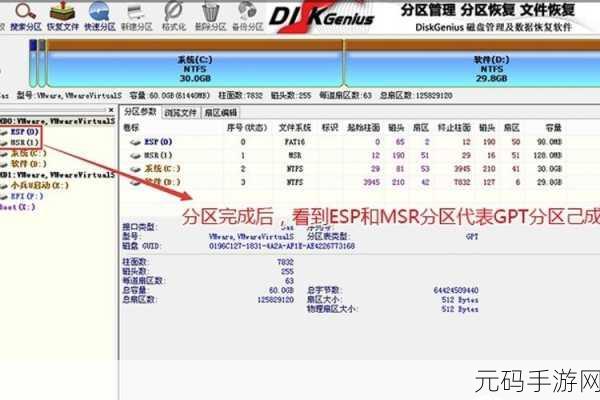 解析 UEFI 开启即蓝屏的幕后黑手