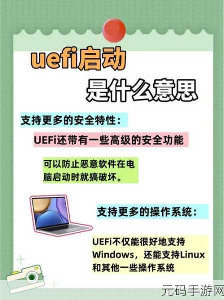 解析 UEFI 开启即蓝屏的幕后黑手
