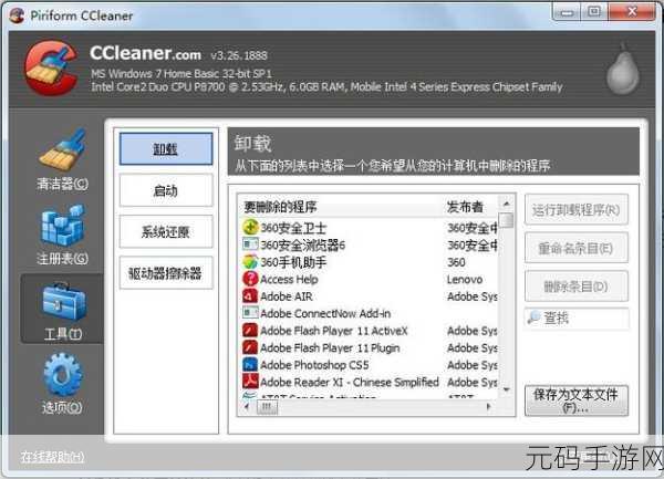 C SQLiteHelper,新手能否轻松驾驭?