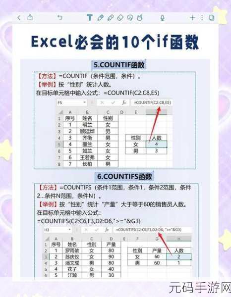 Excel 字号设置秘籍,快速上手,效率飙升!