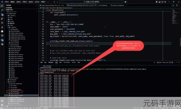 探究,Python Crypto 库能否为网络通信加密保驾护航?