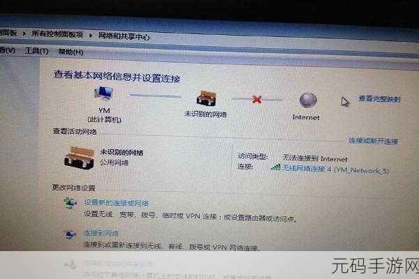 笔记本有网却无法上网?原因大揭秘与解决攻略
