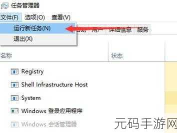 Win10 资源管理器重启与自动刷新难题全攻略