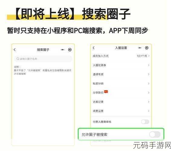 小鹅通 APP 超级会员办理秘籍大公开