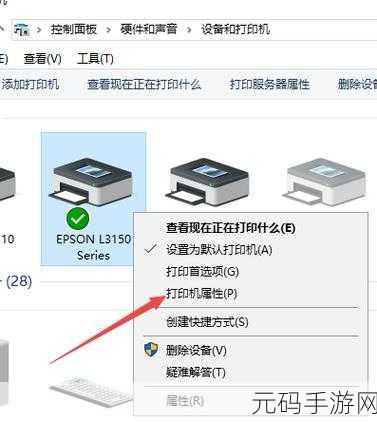 轻松搞定!Win7 电脑打印机共享秘籍