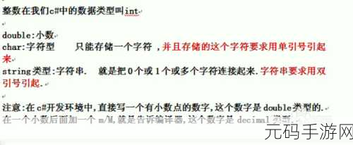 手游开发必备,C 变量命名规范全解析