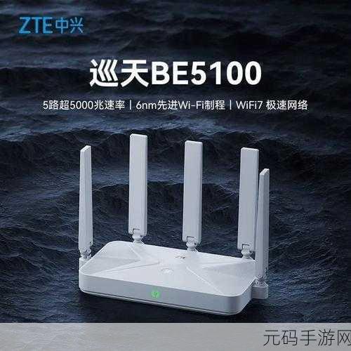 揭开中兴 E8810 路由器之谜,到底是不是千兆?