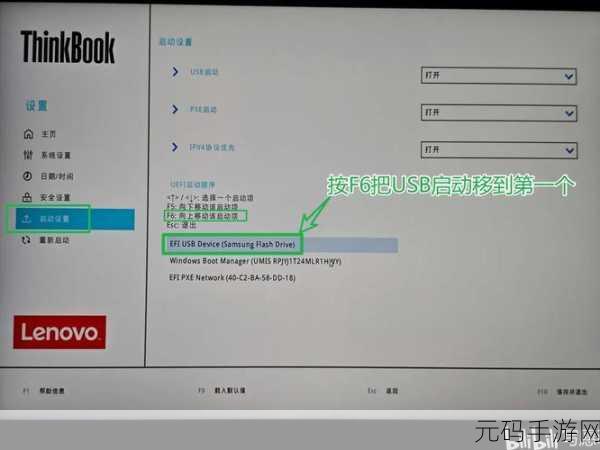 解决 Thinkbook 屏幕闪烁难题的终极攻略