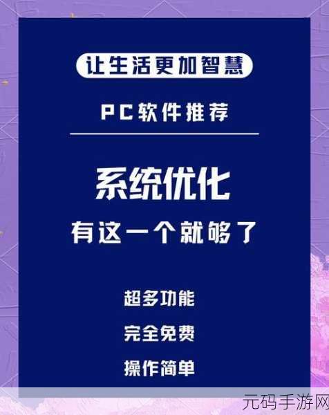 轻松搞定!Win11 系统显卡占用率低的完美解决方案