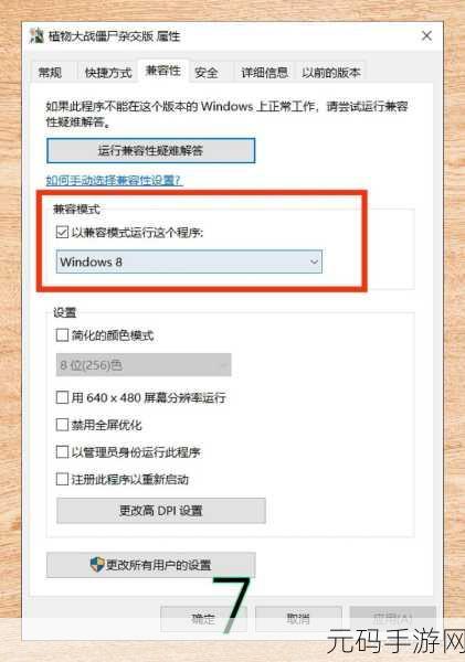 轻松搞定 Windows 系统 upcre.dll 错误的秘诀