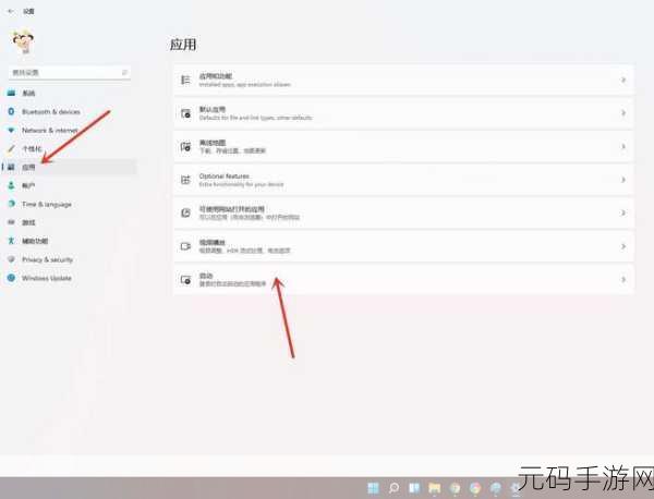 Win11 添加开机启动项的实用指南