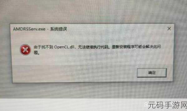 电脑丢失 newdev.dll 文件?解决秘籍在此!