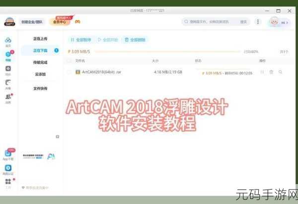 探秘,artdialog 组件的内容加载秘籍