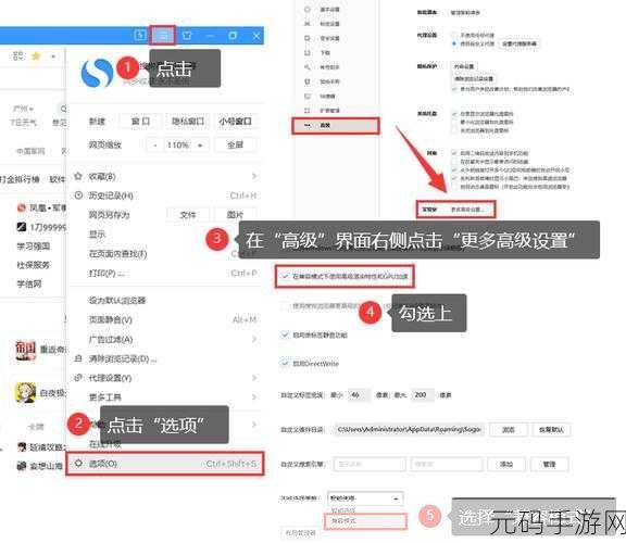 轻松搞定!搜狗浏览器设置默认下载方式秘籍