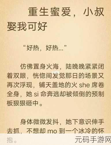 开心微微账号注销能否重生?攻略详解