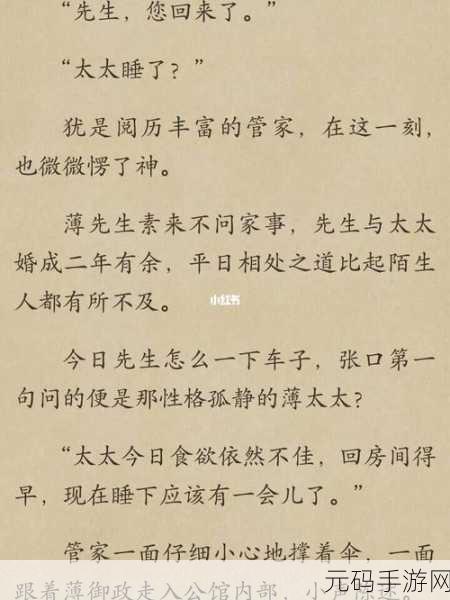 开心微微账号注销能否重生?攻略详解