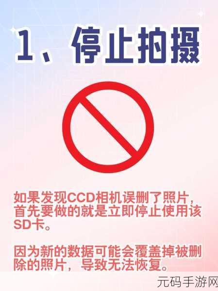 索尼内存卡文件误删?轻松找回秘籍在此!